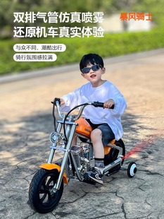 暴风骑士儿童摩托车电动车两轮越野车可坐大人6-12岁男女孩玩具车