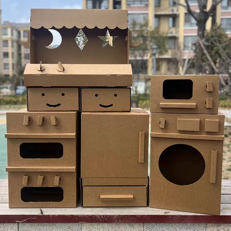 儿童diy手工制作材料包纸箱板冰箱洗衣机厨房玩具幼儿园区角环创