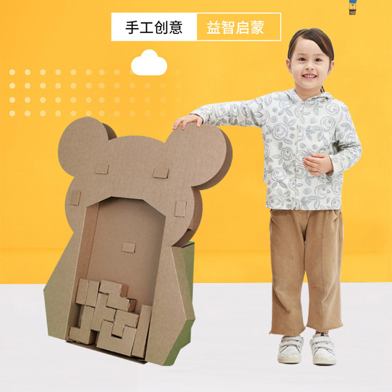 纸板俄罗斯方块游戏机瓦楞纸玩具儿童diy手工拼装模型纸箱纸道具