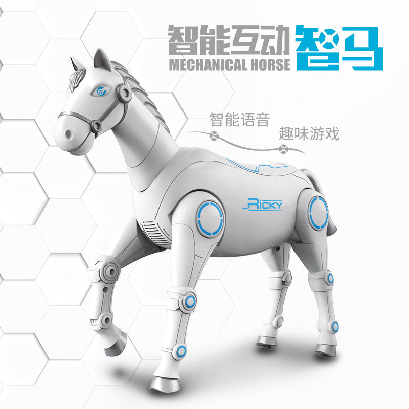 儿童智能电动玩具马遥控动物仿真白龙马机器人语音会跑会走会对话
