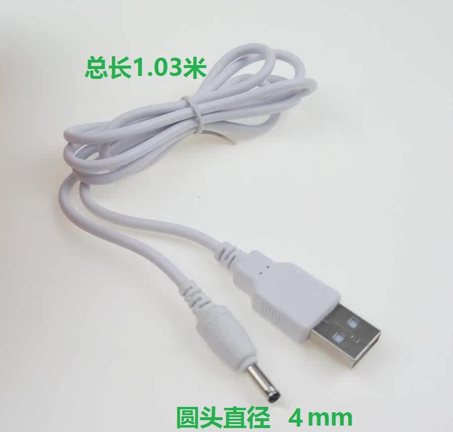 Câble extension USB - Ref 438544 Image 1