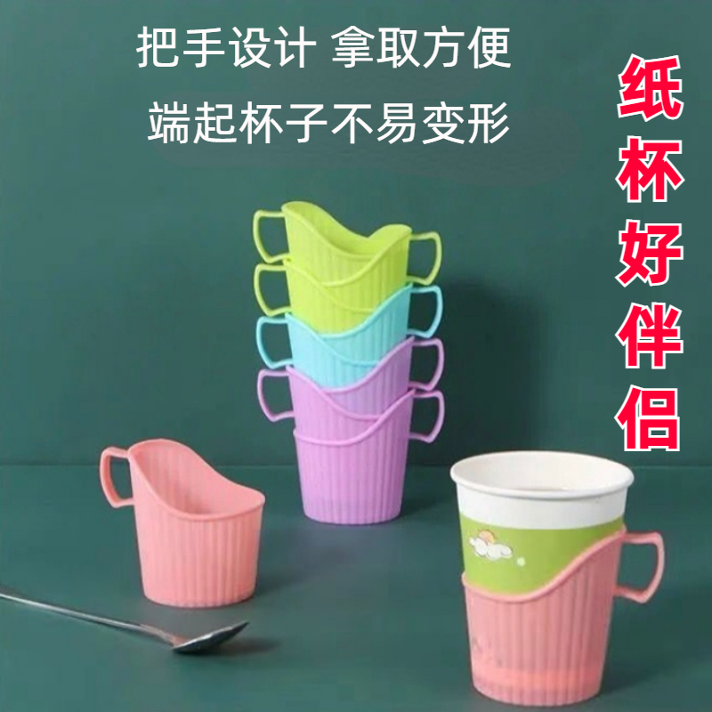 塑料杯托创意一次性杯子杯托纸杯杯托防烫手隔热纸杯托杯架家用