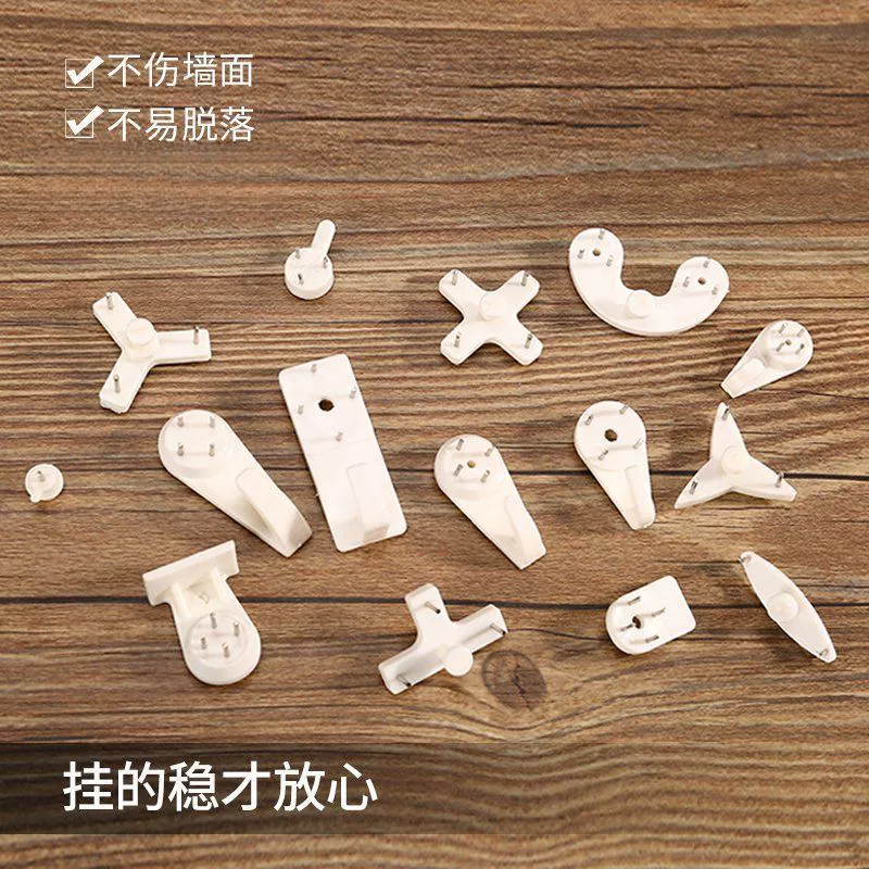 点砚墙壁挂墙上无痕钉免打孔勾子承重墙钉挂画婚纱照片相册的挂钩
