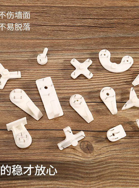 点砚墙壁挂墙上无痕钉免打孔勾子承重墙钉挂画婚纱照片相册的挂钩