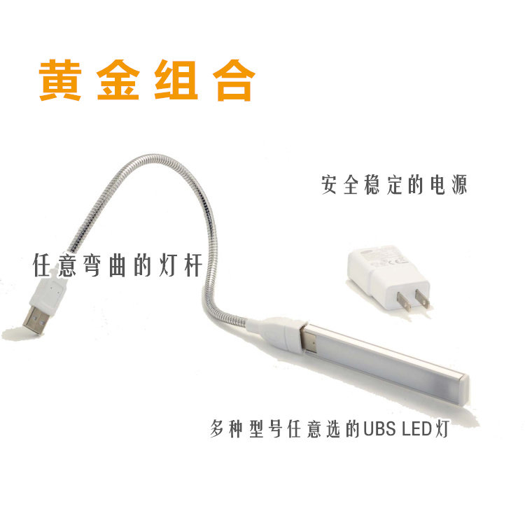 Lampe USB - Ref 376326 Image 4