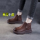 加绒短靴 秋冬厚底女靴真皮马丁靴休闲妈妈大码 头层牛皮 高端女鞋