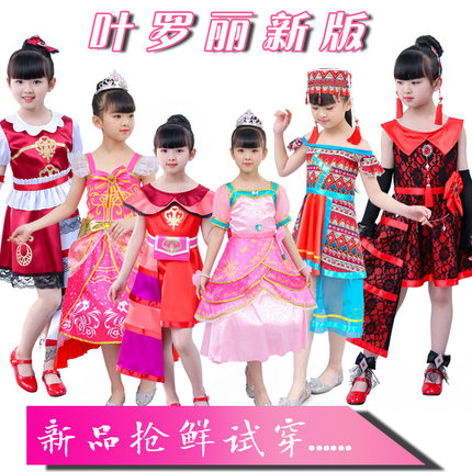 齐娜cos服新款叶罗丽精灵梦菲灵衣服灵公主王默黑香菱儿童圣诞节
