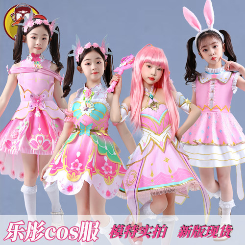 银河系动漫动漫裙子原版
