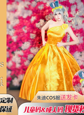 朱迪服装儿童疯狂动物城的衣服女孩cosplay服黄色斜肩礼服公主裙