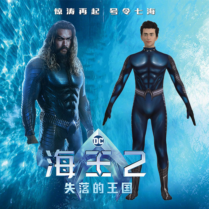 海王2亚瑟cos服电影同款连体衣紧身衣万圣节cosplay服舞台表演服