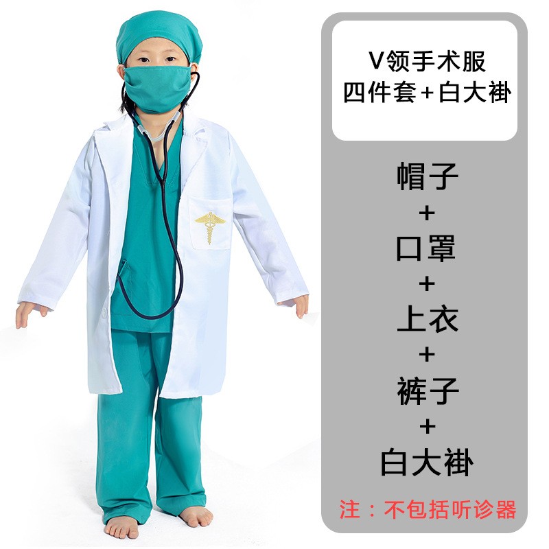 幼儿园角色小医生护士服表演出服