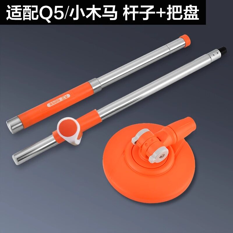大卫拖把正品原装配件替换装旋转拖把加粗杆原厂Q5把盘拖把杆拖布