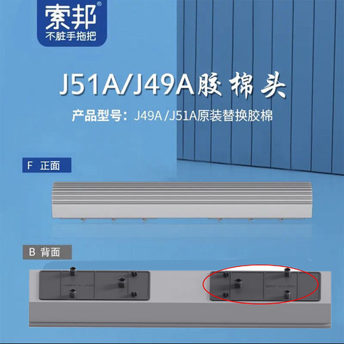 索邦原装正品速软瞬吸胶棉拖把头不通用对折式吸水海绵头替换家用