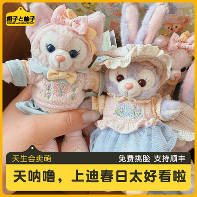 迪士尼春日贝儿挂件毛绒公仔钥匙