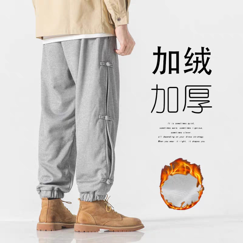 新中式盘扣休闲运动裤加绒九分裤