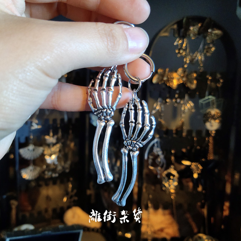 离街杂货】仿真骨架骷髅手骨手爪耳钉耳环无耳孔耳夹超a万圣节饰