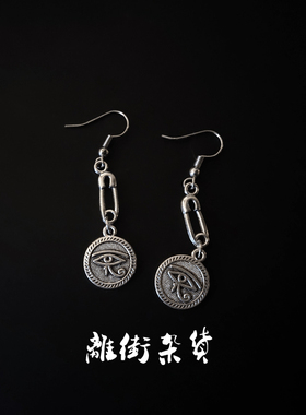 离街杂货 古埃及荷鲁斯之眼horus耳环复活之眼复古耳饰品原创耳夹