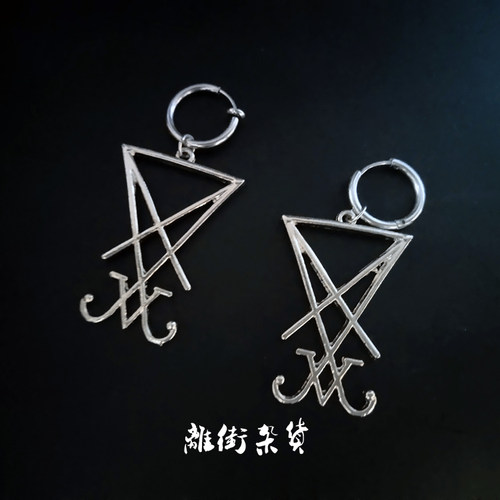 耳坠暗黑金属哥特摇滚风原创耳环