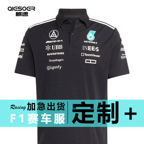 F1赛车服男女同款定制多标印花工作服成人儿童短袖翻领POLO衫定做