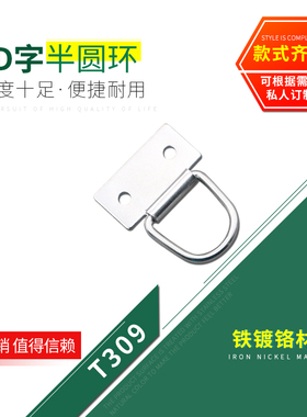 HOUNA小号背带箱扣环背带扣D型扣塑料挂扣挂环卸扣厂家直销T309