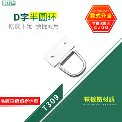 houna小号背带箱扣塑料