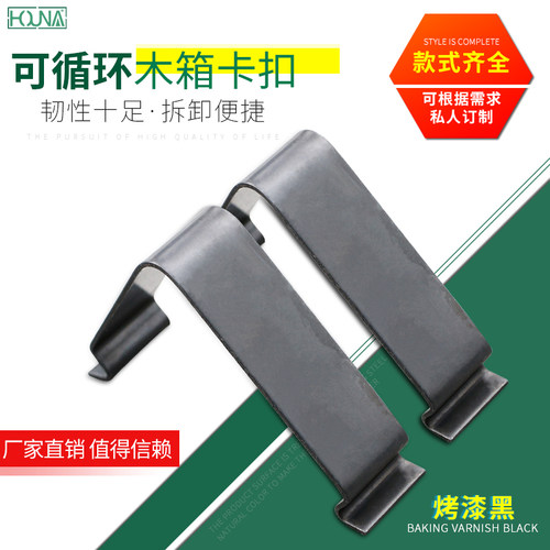 HOUNA免熏蒸包装箱鳄鱼扣木箱卡扣紧固件搭扣厂家直销R903弹簧扣