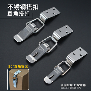 HOUNA木箱锁扣包装箱卡扣免熏箱长型90度直角搭扣弹簧扁嘴箱扣