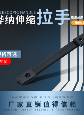 HOUNA可伸缩提手把手电箱把手电池盒拉手仪器箱拎手厂家直销 L402