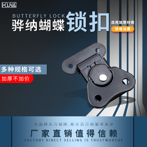 监控摄像头话筒箱x209旋转锁扣