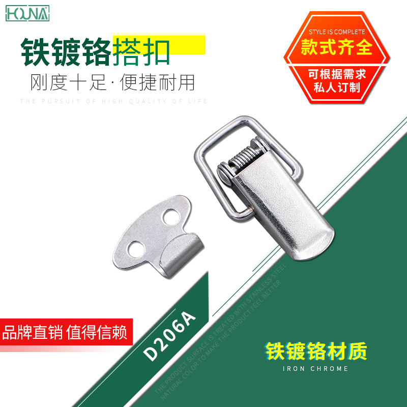 houna小号搭扣小箱子厂家直销