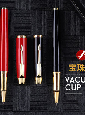商务办公金属签字笔金夹中性笔黑色笔书法练字笔礼品水笔随身带