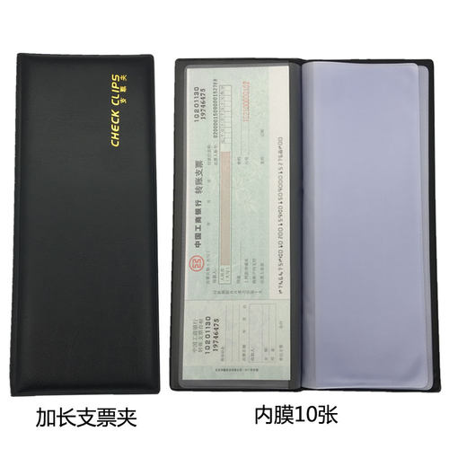 票据夹商务办公大容量简约多功能