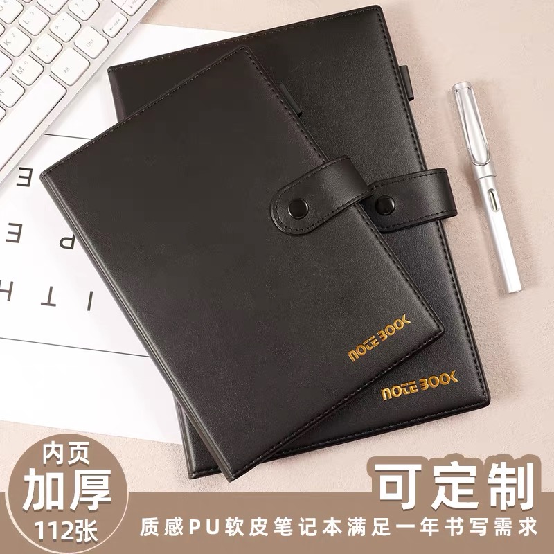 喜通带扣记事本带笔加厚笔记本子