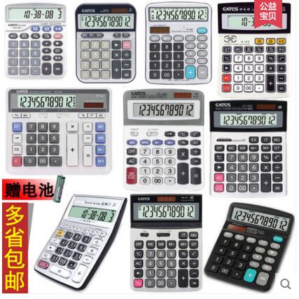 12位多功能财务大屏语音计算机器