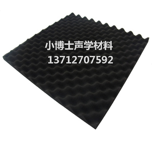 30MM阻燃消音棉海绵墙体录音棚彩色鸡蛋棉酒吧鼓房吸音KTV吸音棉