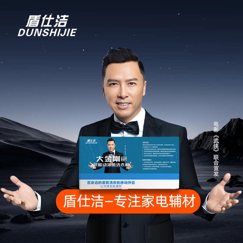 美的同款移动底座小天鹅滚筒洗衣机移动支架可调节隐形升降底座