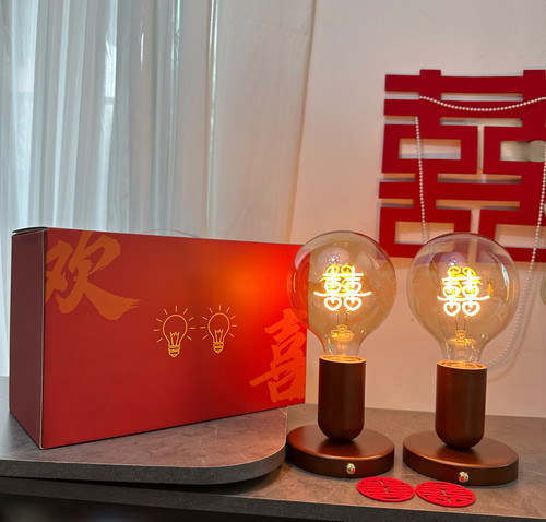 高级感双喜灯结婚长明灯陪嫁灯