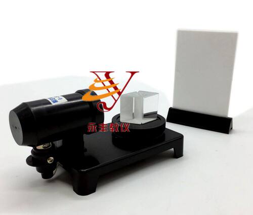 白光的色散与合成演示器