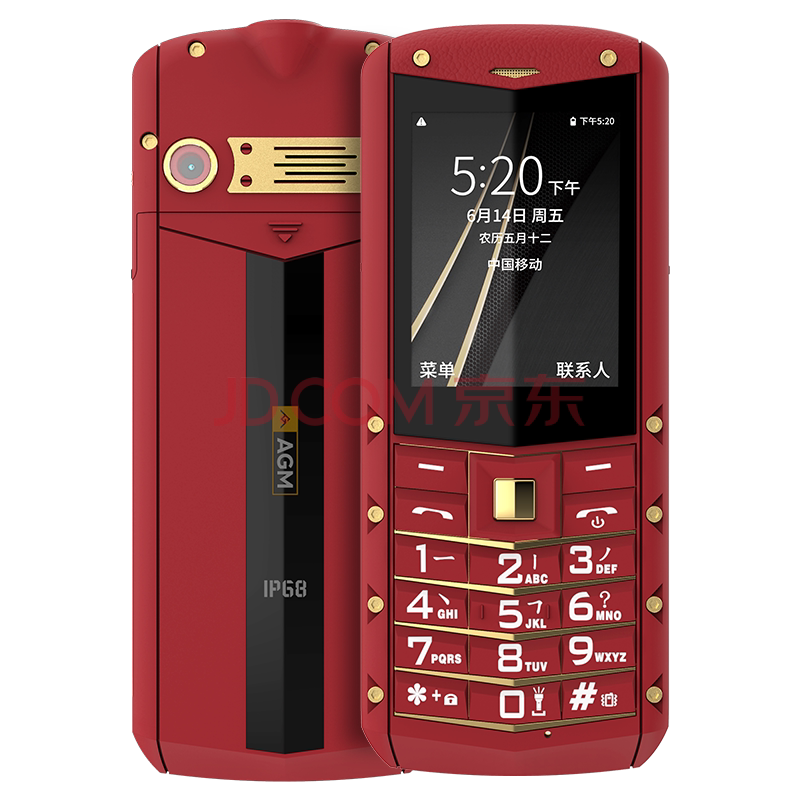 AGM M2 Full Netcom Telecom 2 Three mobile phone waterproof Straight Key the elderly Long standby Military projectin the Phone  category - from Buy2taobao.com to provide professional Taobao agent buy service