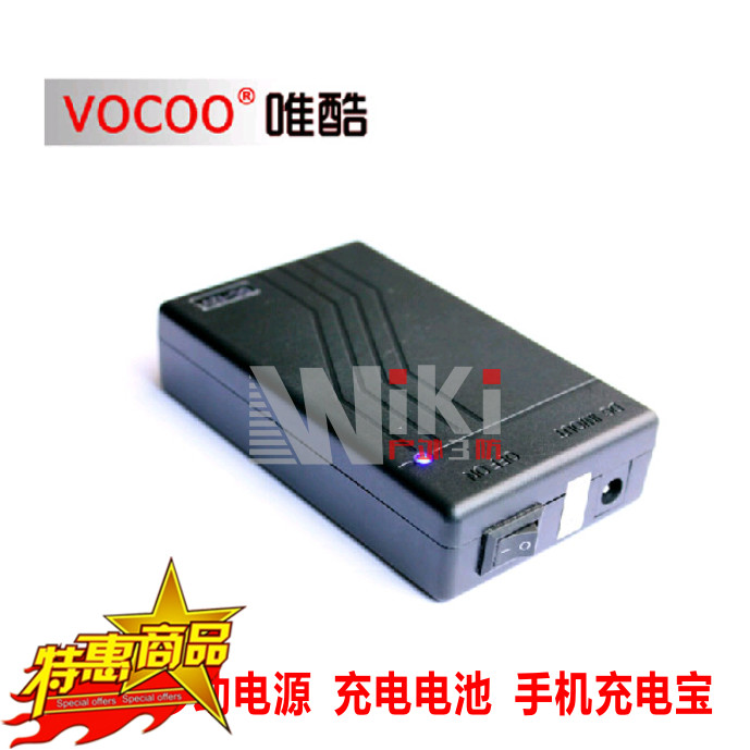 VocooN12V大容量锂电池移动电源手机行车记录仪小充电宝5V12V特价