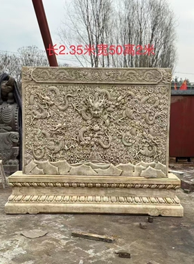 石雕影壁墙汉白玉庭院别墅仿古浮雕照壁石招财五龙影背屏风壁画