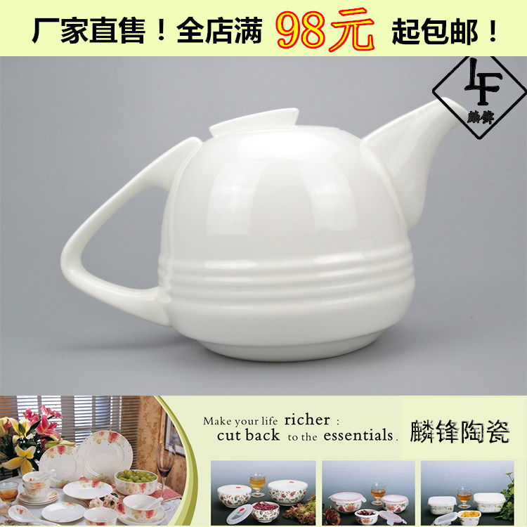 白色陶瓷茶壶 三角横纹壶 酒店台面 摆台 花茶壶 餐厅 酒店 茶壶