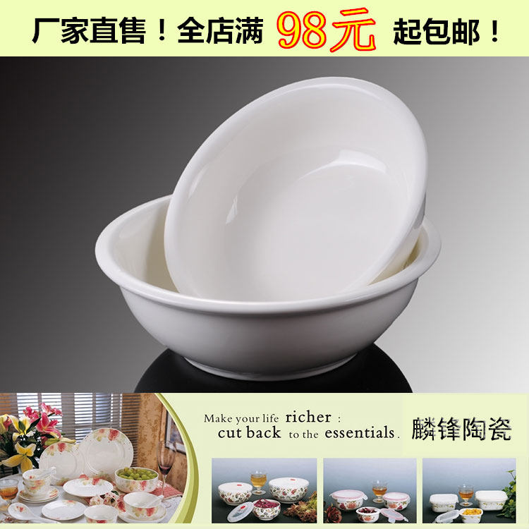 大号汤碗深菜盘汤窝家用焗饭盘子 光口汤窝 白色圆形陶瓷餐具大碗