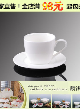 白色陶瓷咖啡杯高档 四方杯连碟 西式陶瓷咖啡杯碟套装咖啡厅专用