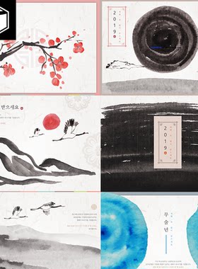 中国风水墨山水画腊梅白鹤鸟装饰插画芯PSD高清海报设计素材模版