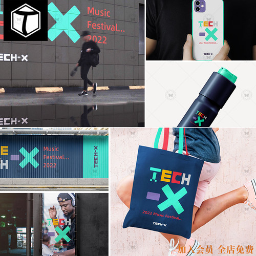 潮流文创VI品牌运动音乐LOGO提案展示贴图样机模板PSD设计素材