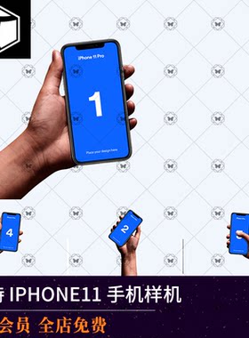 iPhone11APPUI样图PSD素材