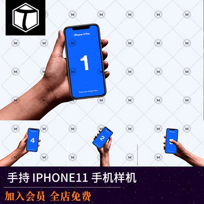 手持手拿iPhone11手机APP设计UI智能对象贴图样机模型PSD素材PS图