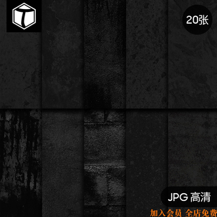 高端黑色质感背景底纹纸张纸纹墙面颗粒感海报高清图片设计素材图