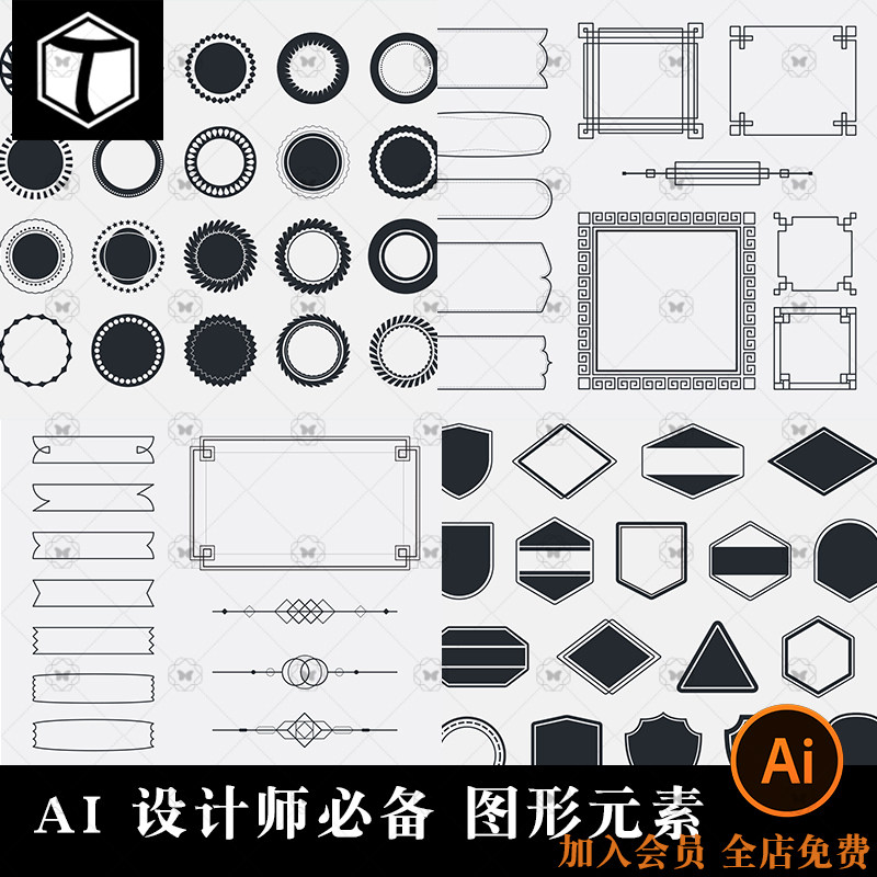 简约logo标志徽章丝带形状边框图形图案图标ai矢量设计素材模板